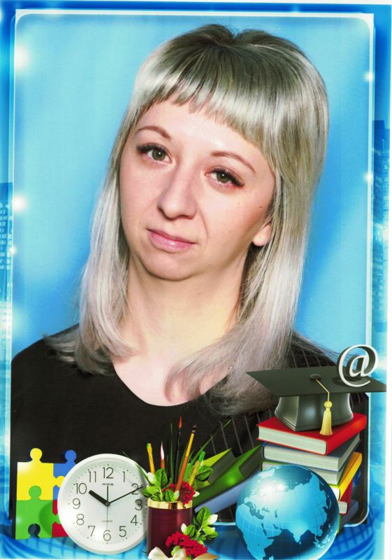 Низамутдинова Екатерина Сергеевна.