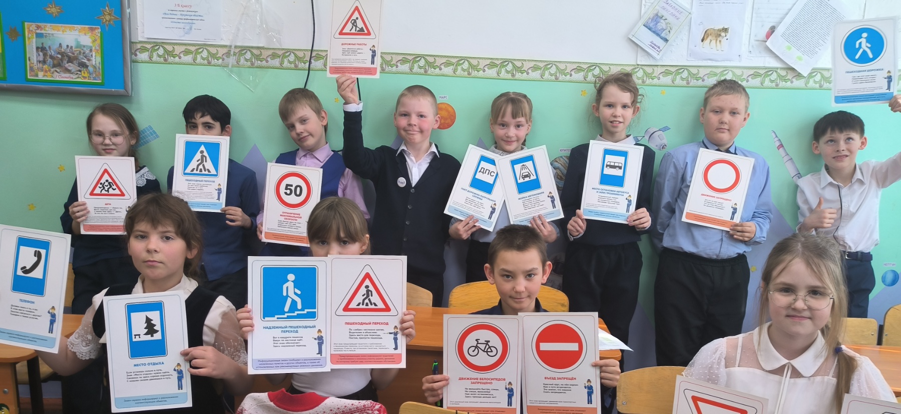 Единый день безопасности пешеходов.