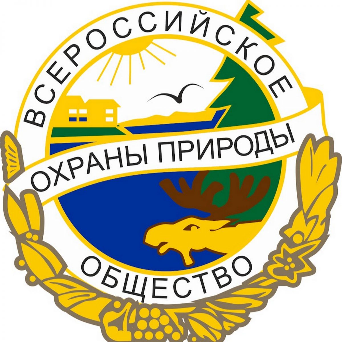 День общества охраны природы.