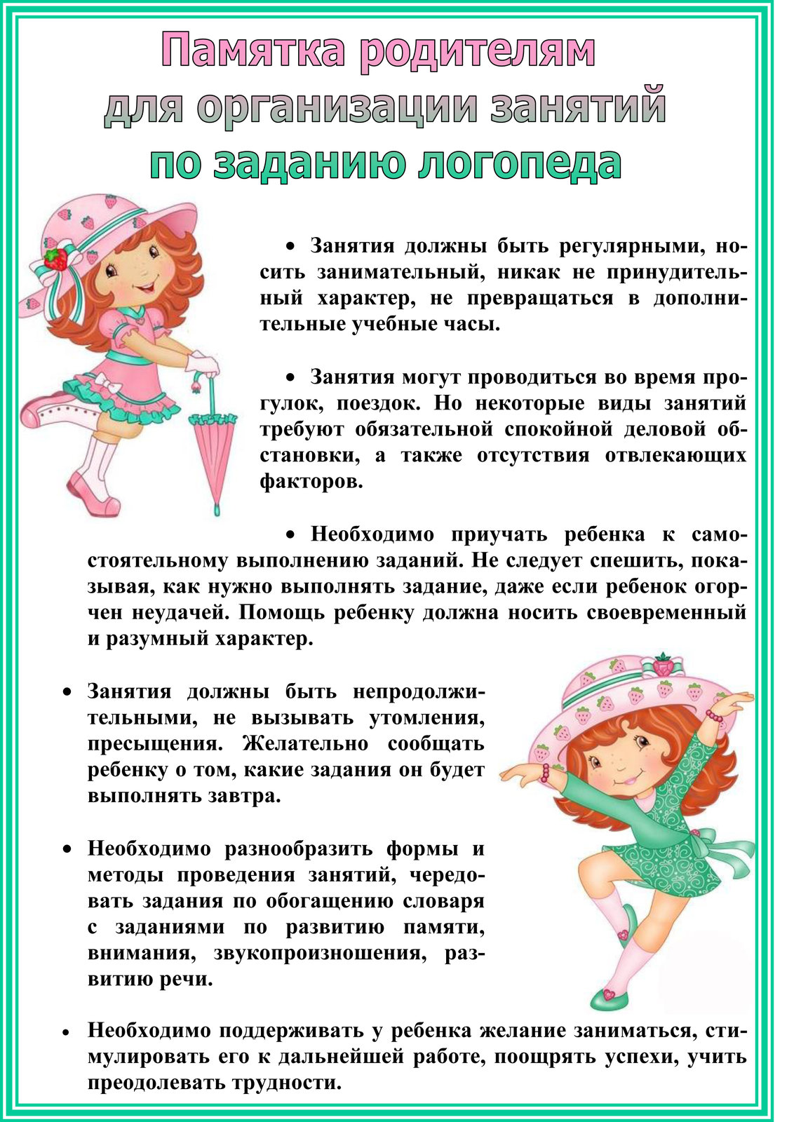 Изображения.