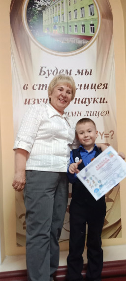 Научно-практической конференции - школьного, районного и областного, который прошел в г. Усолье-Сибирское..